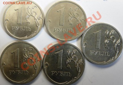 1р.2009 сп.все 14 сочетаний. - монеты 016.JPG
