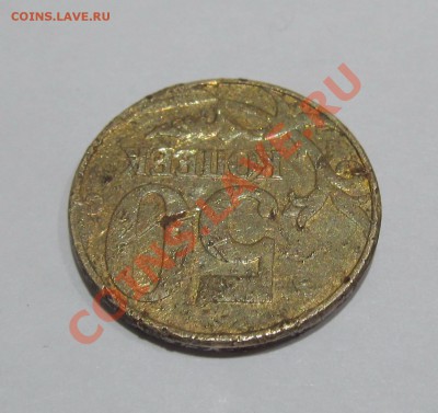 50 копеек 2013 поворот 180 градусов - 3.JPG