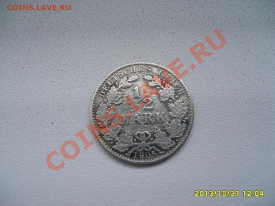 2 МАРКИ 1905 G (Ag)!!до 2.11.2013 - S6000020.JPG