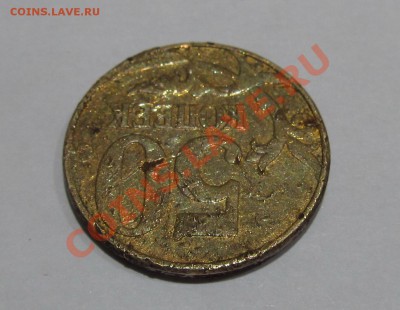 50 копеек 2013 поворот 180 градусов - 5.JPG