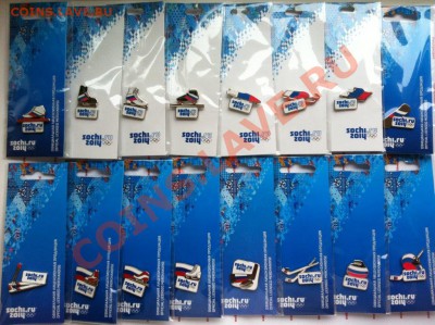 Значки Сочи2014 Серия "Спорт. инвентарь" до 22.00 06.11.13 - IMG_9916.JPG