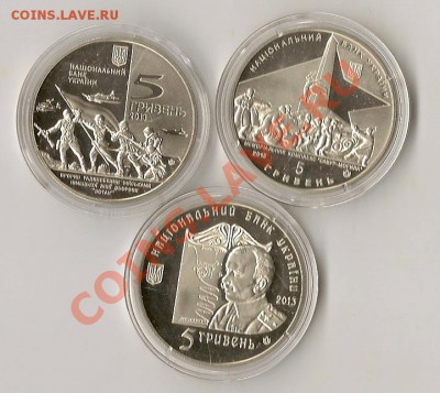 юб.Украины 2013г. 3 шт. 03.11.13г. 21.00 по МСк - сканирование0032