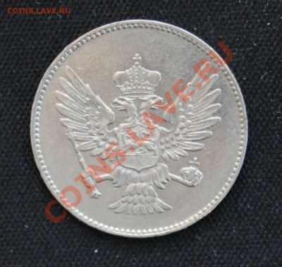 КНЯЖЕСТВО ЧЕРНОГОРИЯ 20 пара 1906г. до 6.11.13г.в 22-00 - IMG_8594.JPG