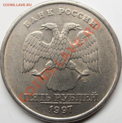 разновиды 1997. - монеты 042.JPG