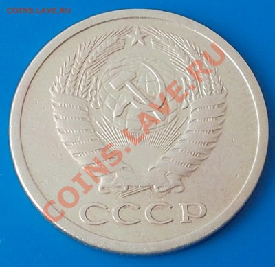 5 копеек 1971 ходячка до 4.11.2013 в 22-00мск - DSCN4447 [1024x768].JPG