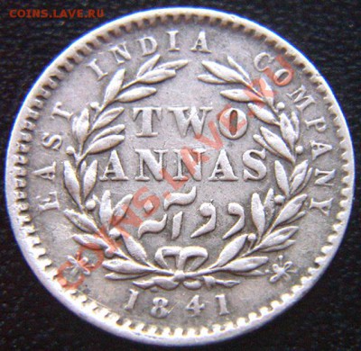 Британская Индия_2 анны 1841. Серебро; до 31.10_22.20мск - 6806