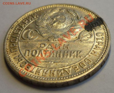 Отличные кладовые полтинники, 4 шт. До 5.11.13 г. - Монеты 1315