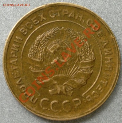 5 копеек 1931 г. хорошая! до 2.11.13. - 2013-10-23-3142