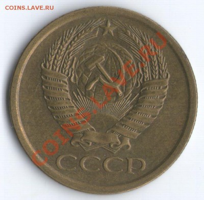 5 коп. 1961г. шт.2.1Б - 5 коп. 1961г. Ф108 А