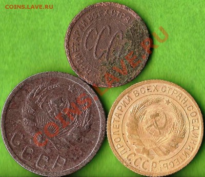 15 копеек 1925г. До 01.11.2013г. - Изображение 800