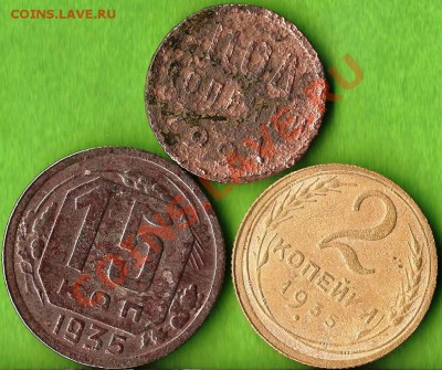 15 копеек 1925г. До 01.11.2013г. - Изображение 799