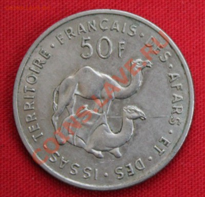 Франц. Афар и Исса 50 франков 1970г. ВЕРБЛЮДЫ  до 6.11.13г. - IMG_8022.JPG