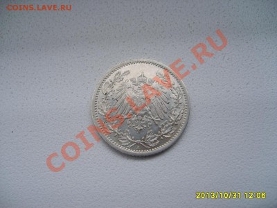 2 МАРКИ 1906 А (Ag)!!до 2.11.2013 - S6000029.JPG
