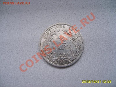 2 МАРКИ 1906 А (Ag)!!до 2.11.2013 - S6000028.JPG