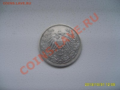 2 МАРКИ 1906 Е (Ag)!!до 2.11.2013 - S6000025.JPG
