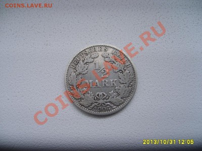 2 МАРКИ 1906 Е (Ag)!!до 2.11.2013 - S6000024.JPG
