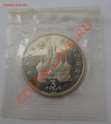 Невский пруф в родной запайке - DSC01017
