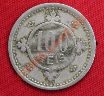 СТАРАЯ ПОРТУГАЛИЯ 100 рейс 1900г. до 6.11.13г.в 22-00 - IMG_8043.JPG