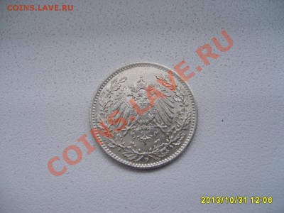 2 МАРКИ 1918 D!!до 2.11.2013 - S6000027.JPG