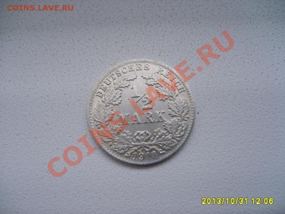 2 МАРКИ 1918 D!!до 2.11.2013 - S6000026.JPG