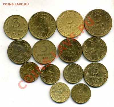 Солянка СССР 2-3-5 коп - 1926 - 1957 - 1