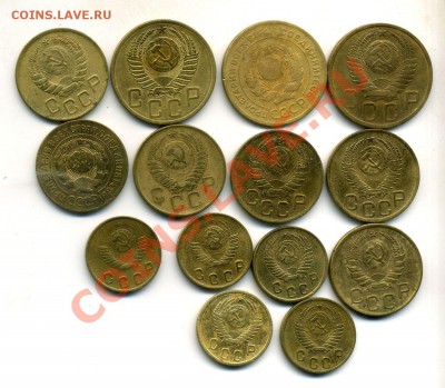 Солянка СССР 2-3-5 коп - 1926 - 1957 - 11