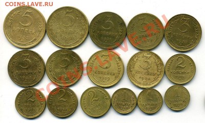Солянка СССР 1-2-3-5 копеек - 1929 - 1957 - 2