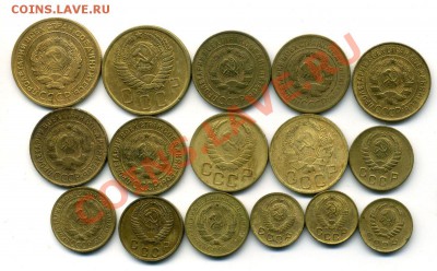 Солянка СССР 1-2-3-5 копеек - 1929 - 1957 - 22
