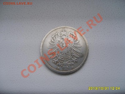 ГЕРМАНСКАЯ ИМПЕРИЯ,1 МАРКА 1876 А!!до 2.11.2013 - S6000016.JPG