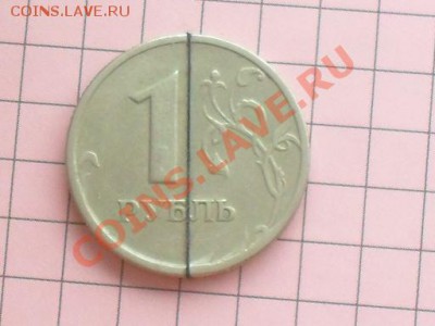 1РУБЛЬ 1997 СПМД ПОВОРОТ ВРОДЕ 180ГРАДУСОВ - SDC11268.JPG