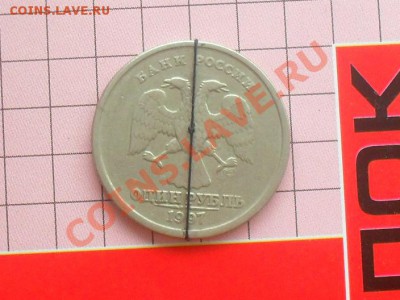 1РУБЛЬ 1997 СПМД ПОВОРОТ ВРОДЕ 180ГРАДУСОВ - SDC11269.JPG