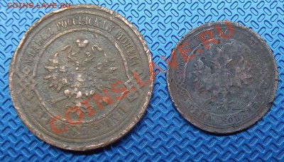 2 коп 8 монет Н-II. 1898, 1900, 1911 - 3+2 (1).JPG