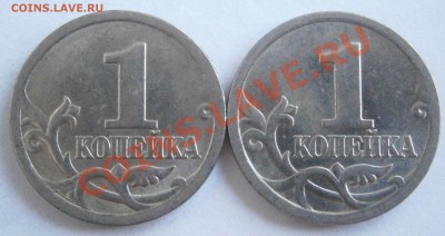 реверс - PA231101.JPG