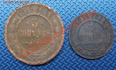 2 коп 8 монет Н-II. 1898, 1900, 1911 - 3+2 (2).JPG