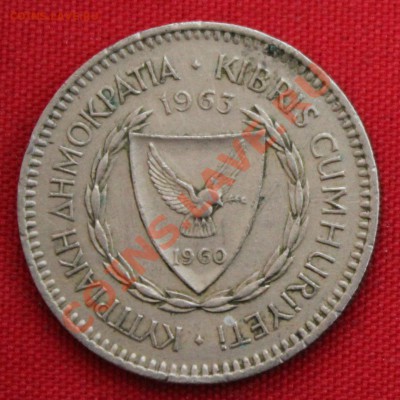 КИПР 50 милс 1963г. ВИНОГРАД  до 6.11.13г.в 22-00 - IMG_7985.JPG