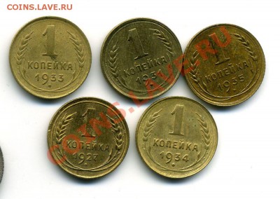 Подборка копеек в неплохом сохране 1927-1935 - z6