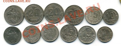 Солянка СССР 10-15-20 копеек - 1931 - 1954 - z7