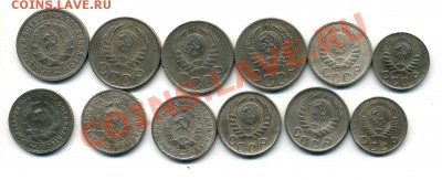 Солянка СССР 10-15-20 копеек - 1931 - 1954 - z77
