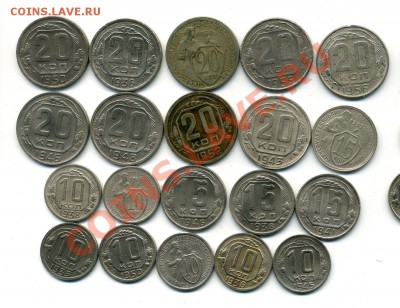 Солянка СССР 10-15-20 копеек - 1931 - 1956 гг - z8