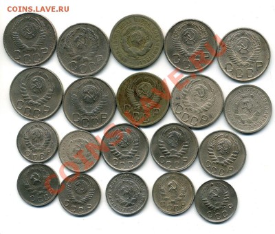 Солянка СССР 10-15-20 копеек - 1931 - 1956 гг - z88