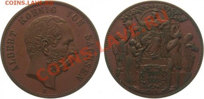 5 марок Саксония 1889 г. - медальный выпуск. - 120806005bz