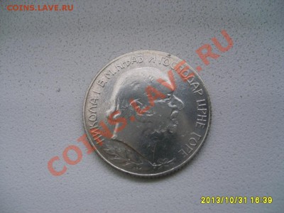 ЧЕРНОГОРИЯ,1 ПЕРПЕР 1909г(Ag)!!до 2.11.2013 - S6000037.JPG