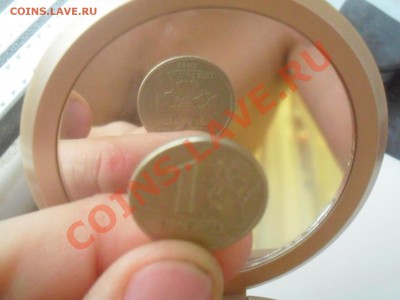 1РУБЛЬ 1997 СПМД ПОВОРОТ ВРОДЕ 180ГРАДУСОВ - SDC11273.JPG