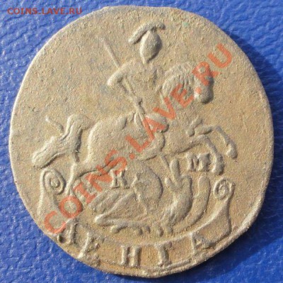 Денга 1794 г. КМ окон. 5.11.2013 г. 22-00 МСК. - 111