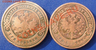 3 Копейки 1901,1911 окон. 5.11.2013 г. 22-00 МСК. - 2