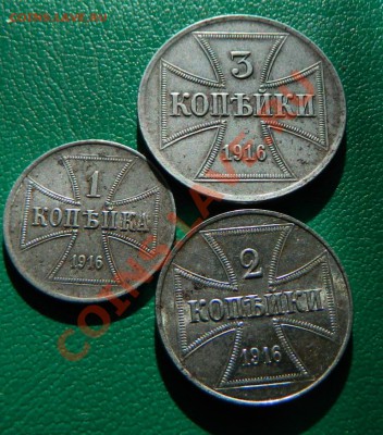 набор OST компании 1.2.3 копейки 1916 г!Оригинал 100 % - DSCN5731.JPG