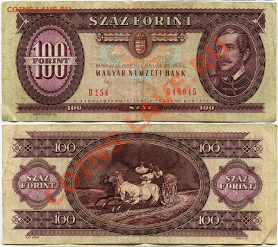 100 форинтов 1992 до 22:00 мск 03.11 - фор92_048045