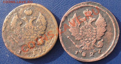 2 Копейки 1819 КМ, 1827 ЕМ, окон. 5.11.2013 г. 22-00 МСК. - 2222