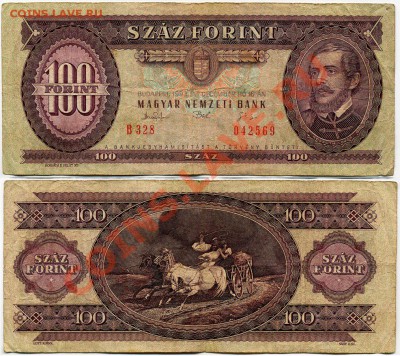 100 форинтов 1993 до 22:00 мск 05.11 - фор93_042569