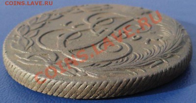 5 Копеек 1791г. КМ СОХРАН !!! окон. 5.11.2013г 22-00 МСК - 22222